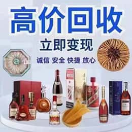 莆田资源回收站