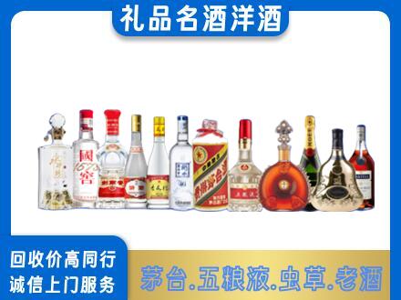 莆田回收哪些高档名酒