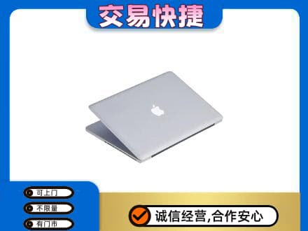 莆田回收旧电脑