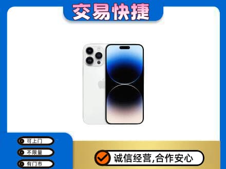 莆田回收旧手机
