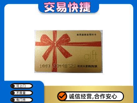 莆田回收大厦卡