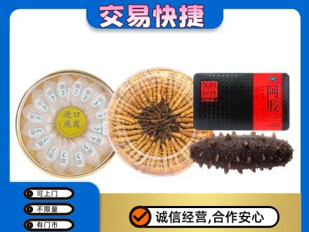 莆田高价回收礼品