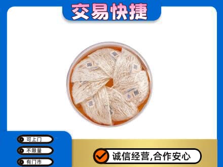 莆田高价回收燕窝