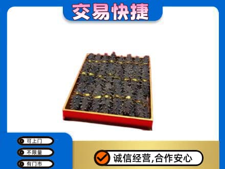莆田高价回收海参
