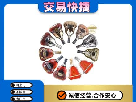 莆田回收XO