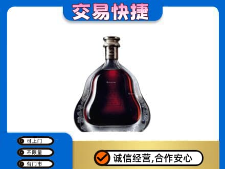 莆田回收轩尼诗李察