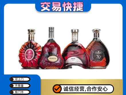 莆田洋酒回收价格.jpg