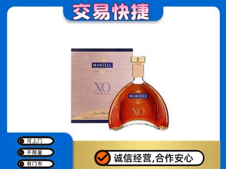 莆田回收马爹利