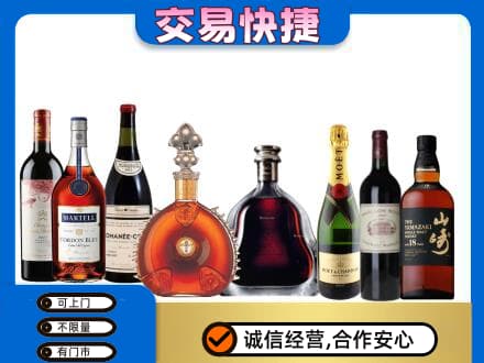 莆田回收高档洋酒