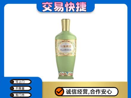 莆田回收竹叶青