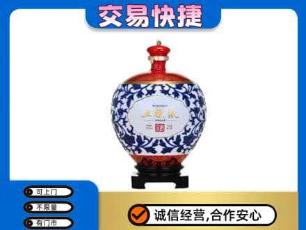 莆田回收五粮液摆件