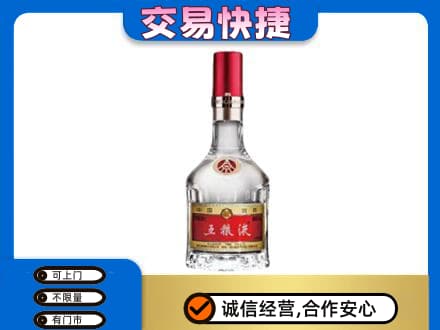 莆田回收五粮液八代