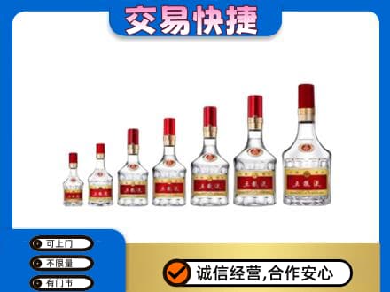 莆田回收五粮液步步高升