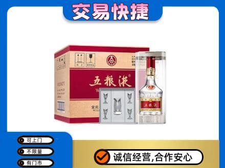 莆田回收原件五粮液
