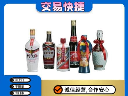 莆田回收武陵酒