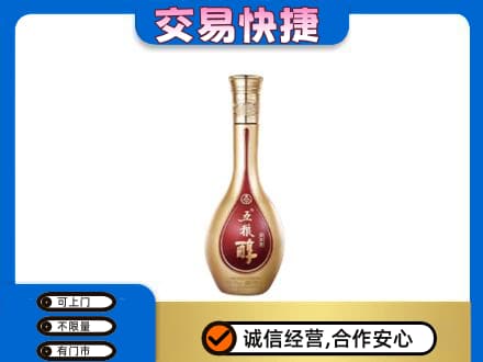 莆田回收五粮醇