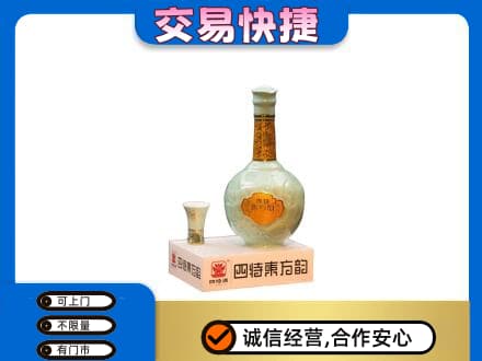 莆田名酒回收四特酒.jpg