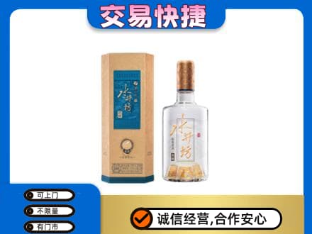 莆田名酒回收水井坊酒.jpg