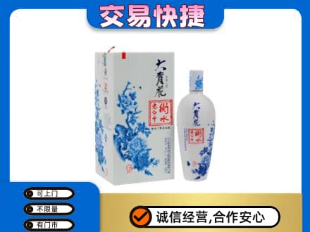 莆田高价回收老白干大青花