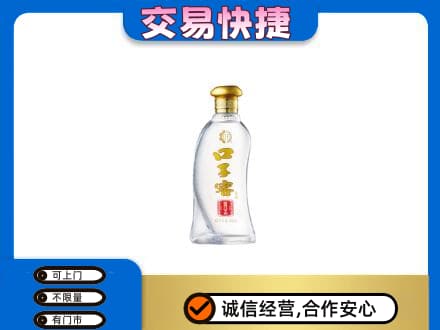 莆田回收口子窖