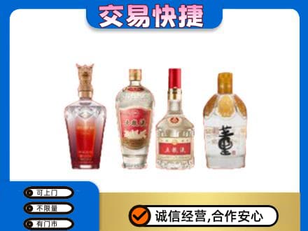 莆田名酒回收酒.jpg