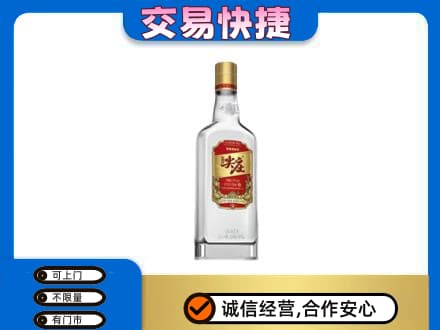 莆田名酒回收尖庄.jpg
