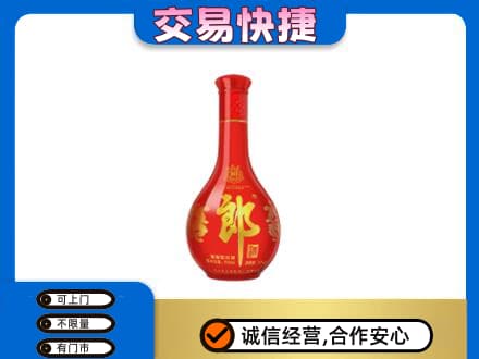 莆田回收红花郎