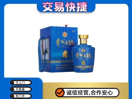莆田名酒回收贵州大曲.jpg