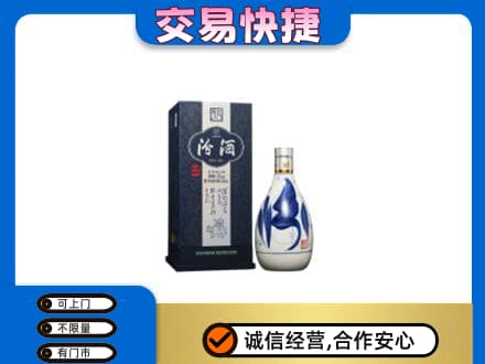 莆田回收汾酒20年