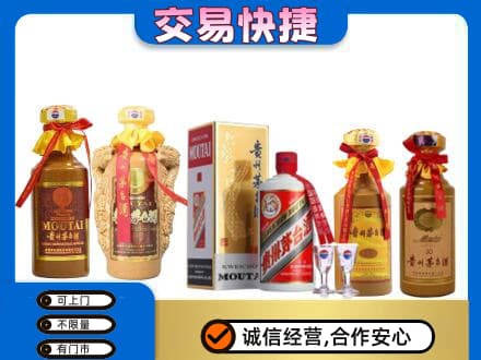 莆田回收贵州茅台酒