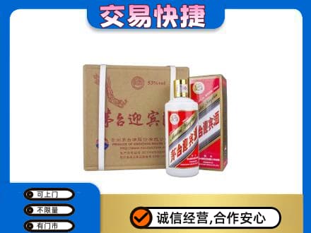 莆田茅台回收迎宾酒.jpg
