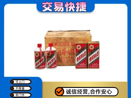 莆田回收五星茅台酒
