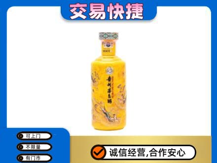 莆田回收散花茅台酒