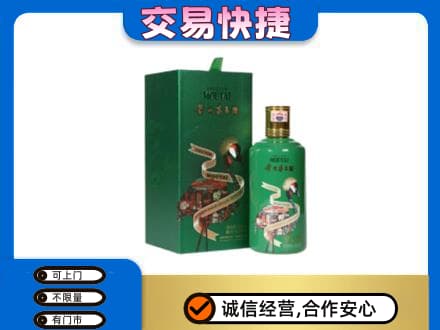 莆田回收茅台酒空瓶