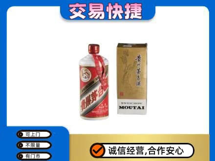 莆田茅台回收飞天.jpg