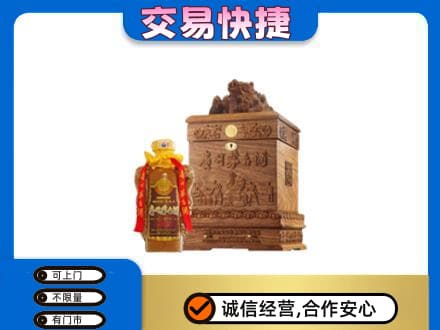 莆田回收80年茅台酒