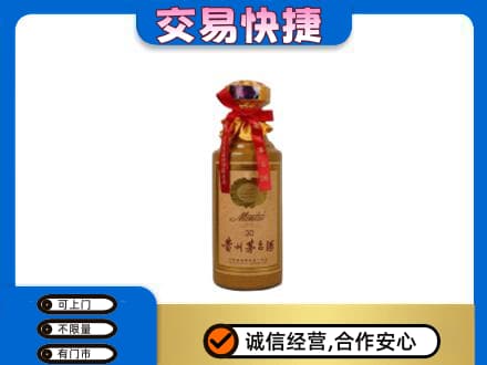 莆田回收30年茅台酒