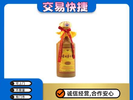 莆田回收15年茅台酒