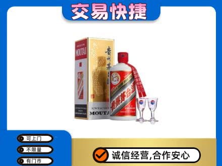 莆田回收茅台酒价格